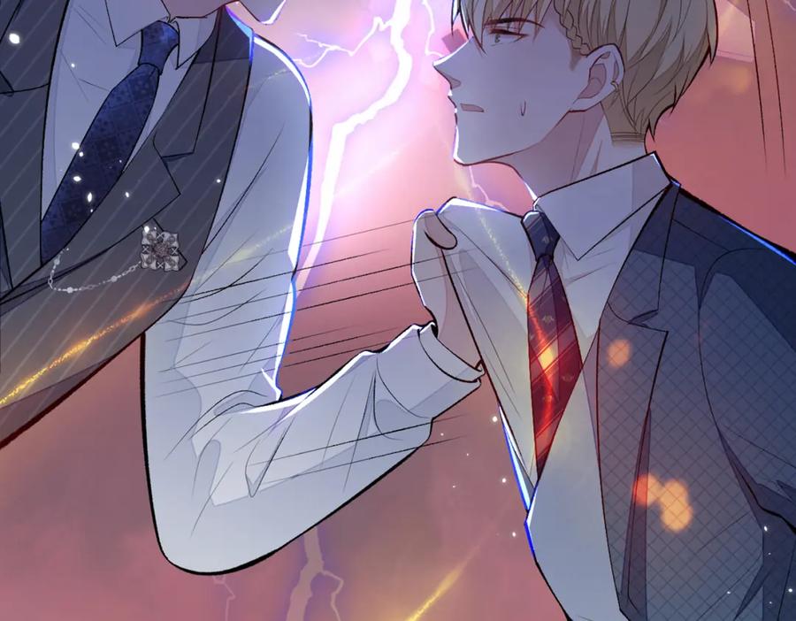 又被男神撩上热搜 第71话 是谁在背后抹黑 第119页