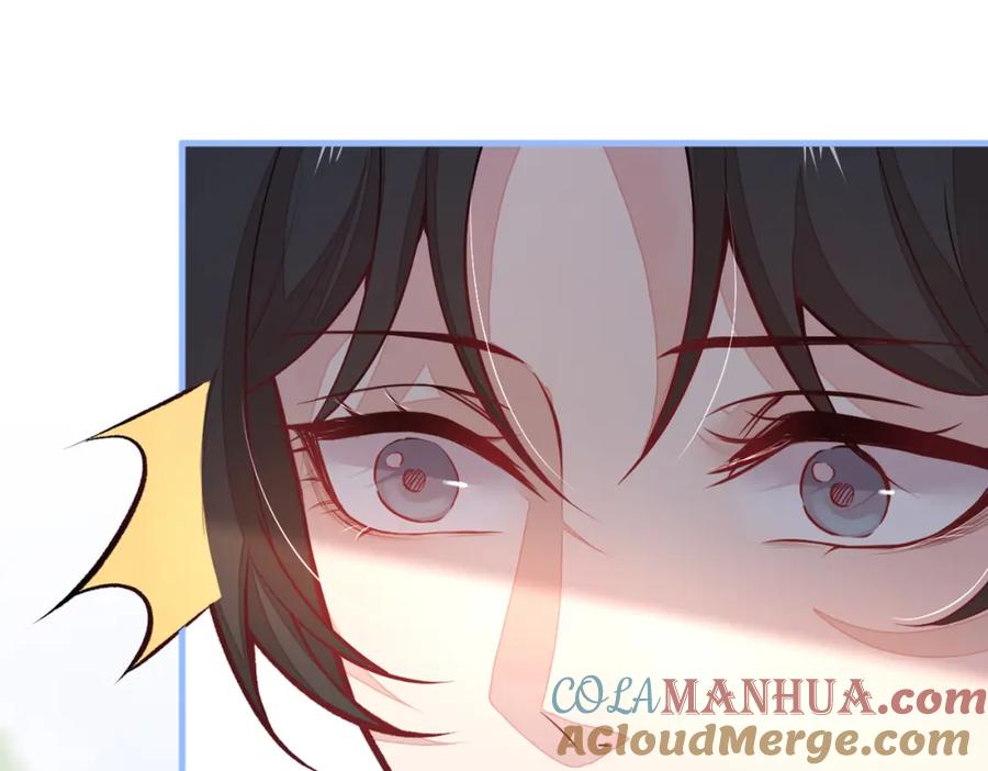 又被男神撩上热搜 第71话 是谁在背后抹黑 第45页