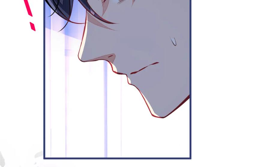 又被男神撩上热搜 第71话 是谁在背后抹黑 第12页