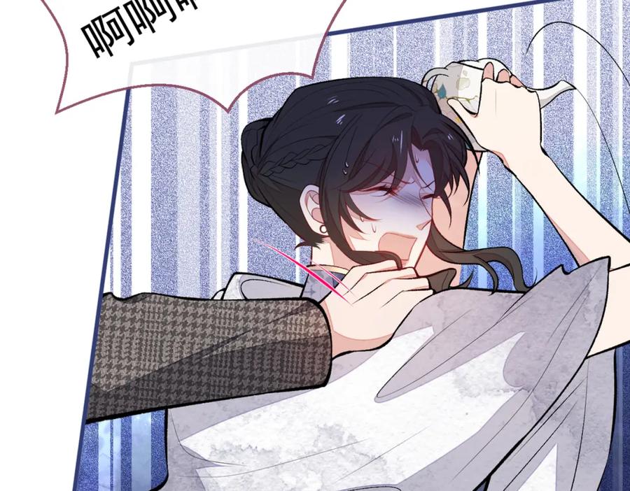 又被男神撩上热搜 第71话 是谁在背后抹黑 第34页