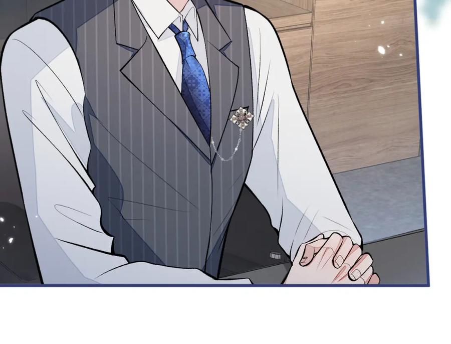 又被男神撩上热搜 第71话 是谁在背后抹黑 第86页
