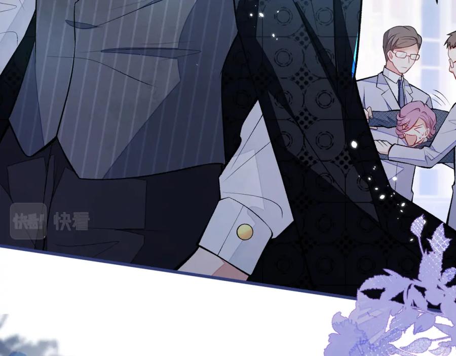 又被男神撩上热搜 第71话 是谁在背后抹黑 第82页