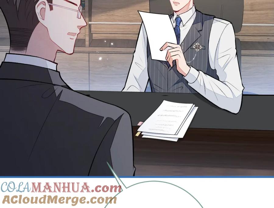 又被男神撩上热搜 第71话 是谁在背后抹黑 第97页
