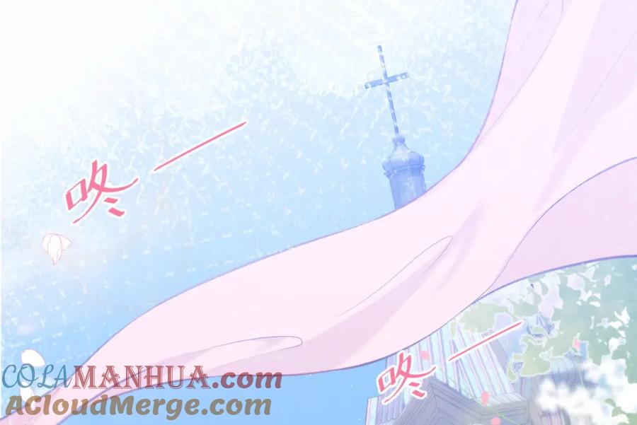 又被男神撩上热搜 第4话 离他远点，他是gay! 第85页