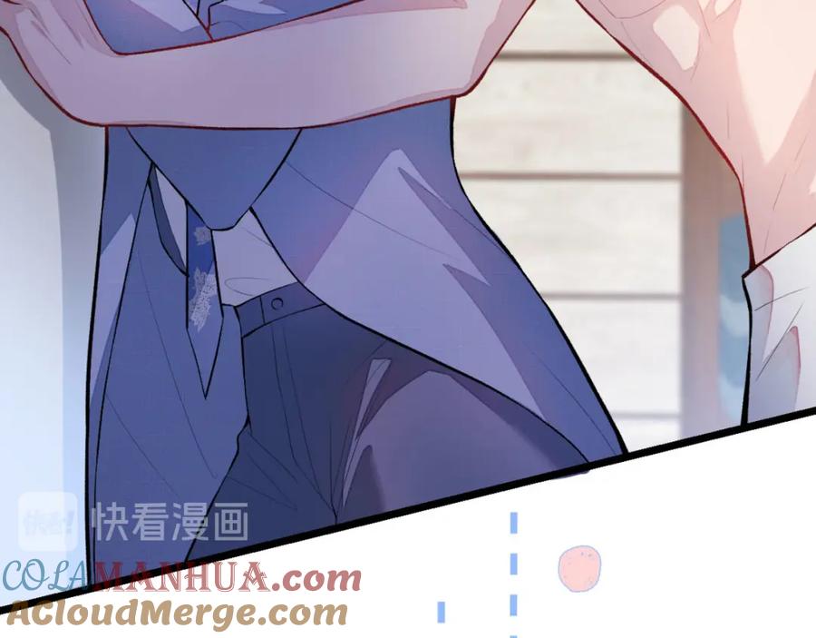 又被男神撩上热搜 第4话 离他远点，他是gay! 第9页