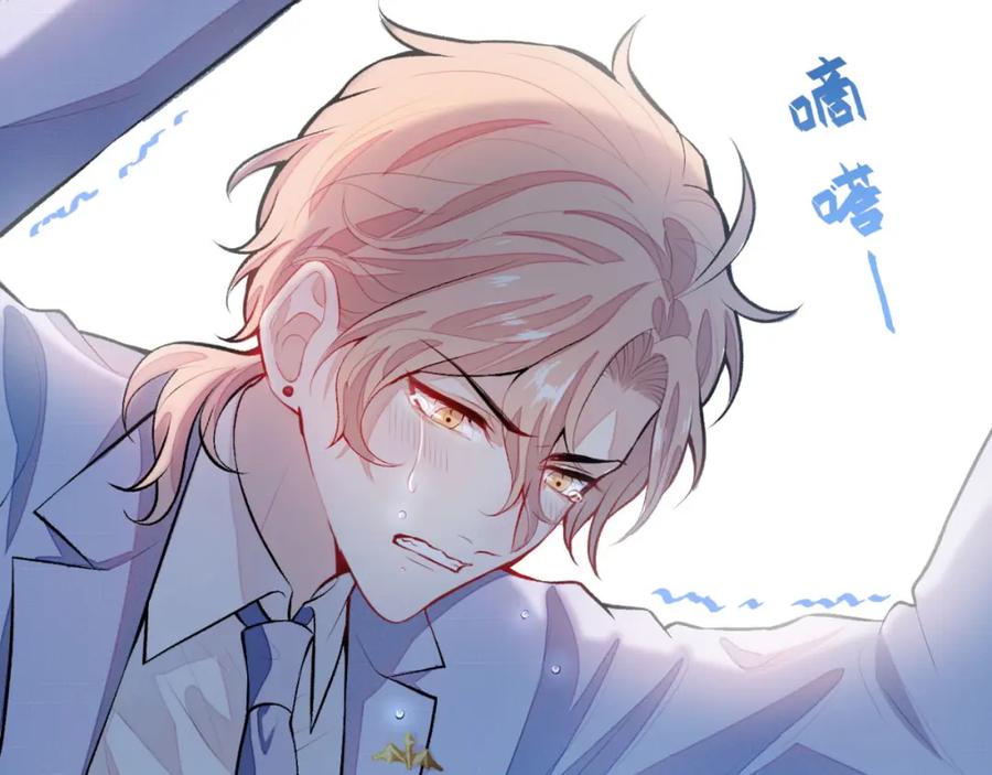 又被男神撩上热搜 第4话 离他远点，他是gay! 第92页
