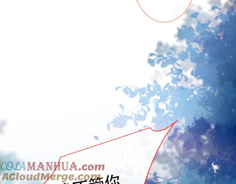又被男神撩上热搜 第4话 离他远点，他是gay! 第69页