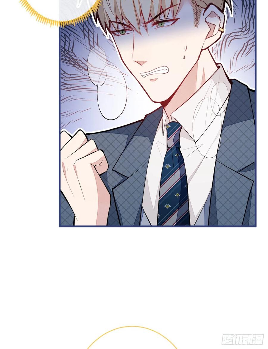 又被男神撩上热搜 第73话 幺儿答应他的邀约了？ 第12页
