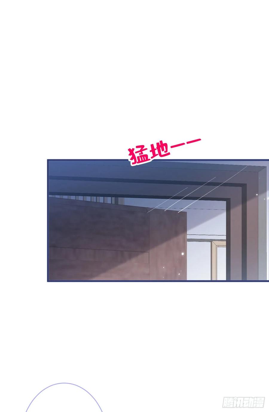 又被男神撩上热搜 第73话 幺儿答应他的邀约了？ 第33页