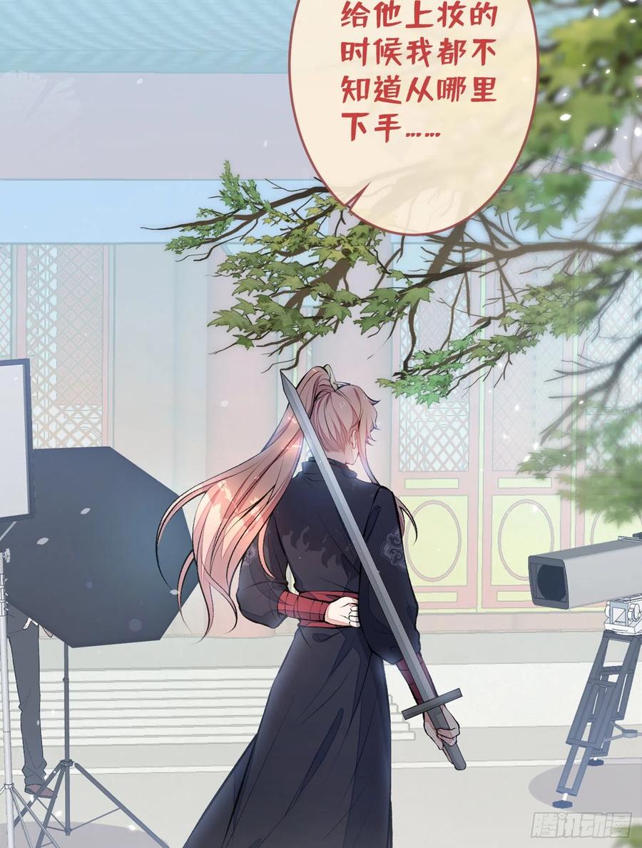 又被男神撩上热搜 第74话 镜头前的他，在发光！ 第29页