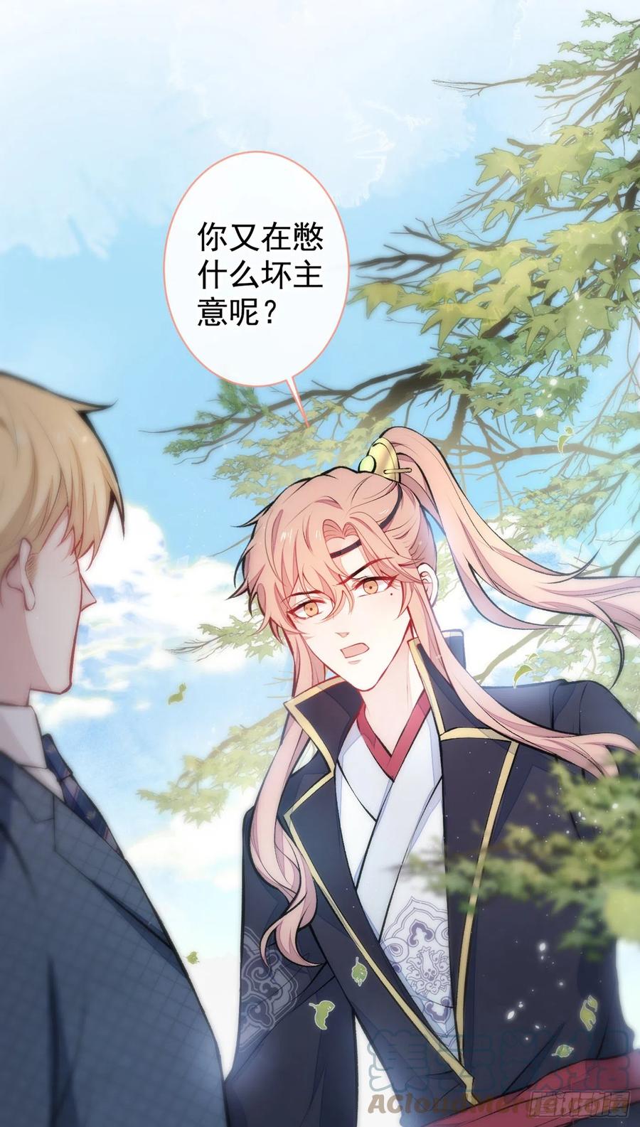 又被男神撩上热搜 第74话 镜头前的他，在发光！ 第7页
