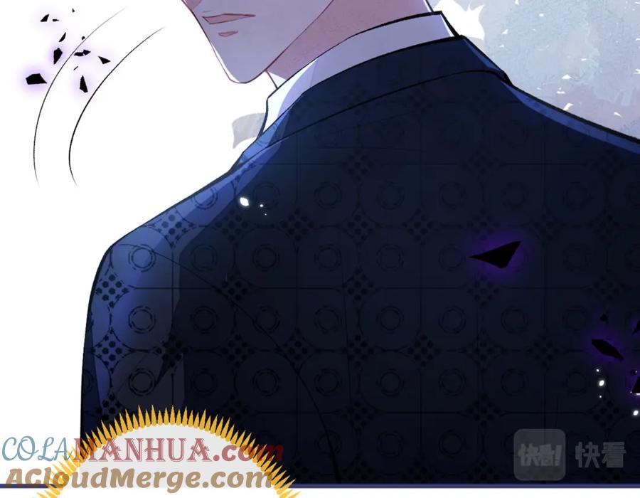 又被男神撩上热搜 第75话 整整108个G 第25页