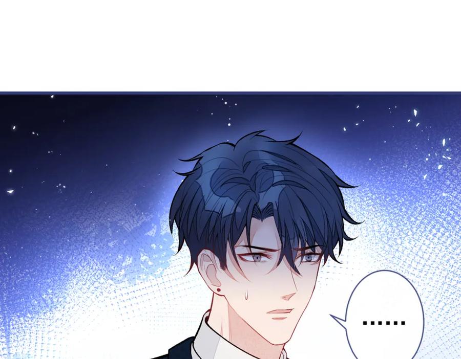 又被男神撩上热搜 第75话 整整108个G 第8页