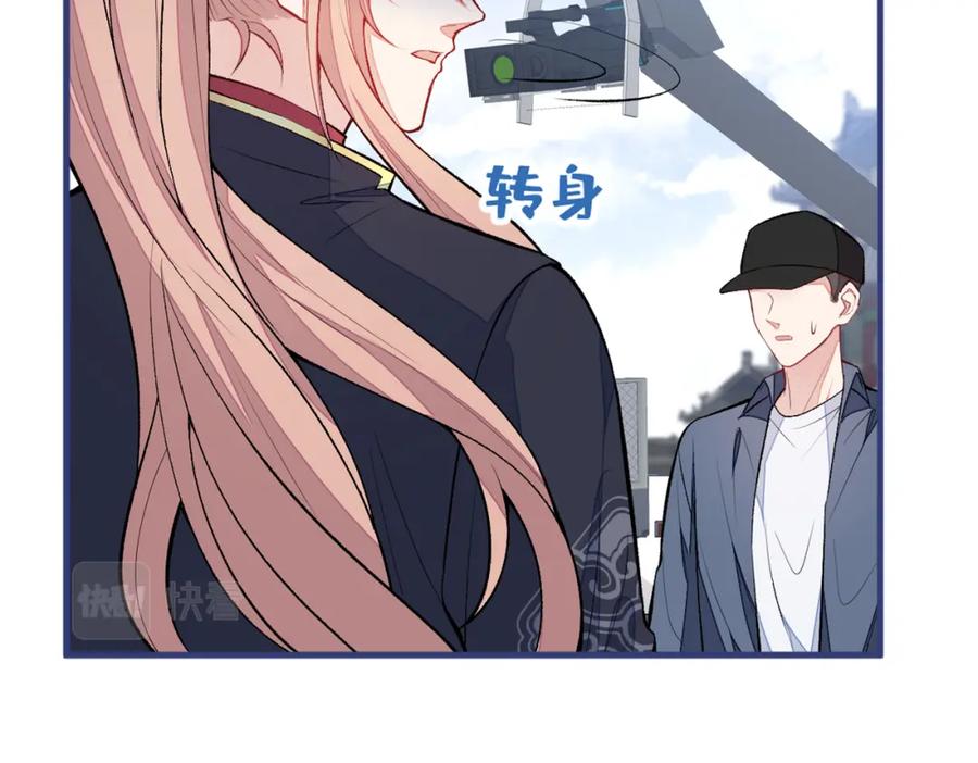 又被男神撩上热搜 第75话 整整108个G 第6页