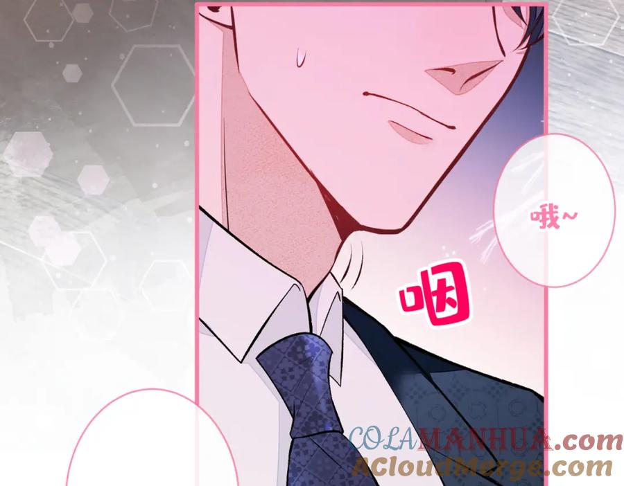 又被男神撩上热搜 第75话 整整108个G 第37页