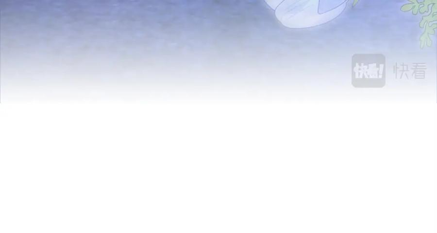 又被男神撩上热搜 第75话 整整108个G 第103页