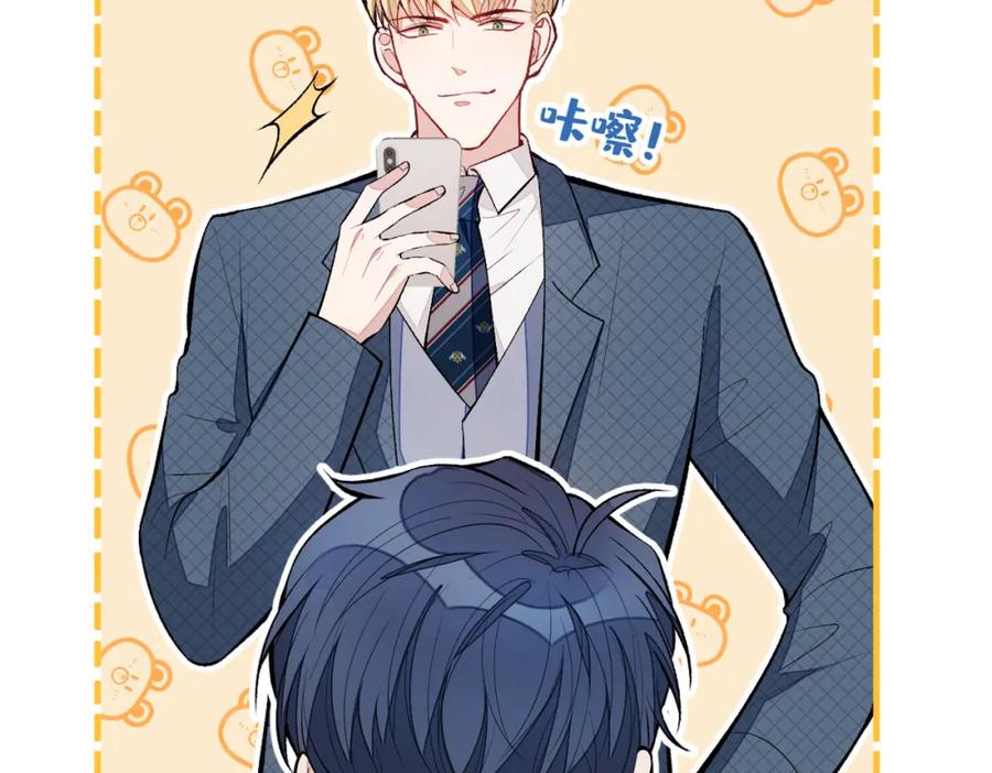 又被男神撩上热搜 第75话 整整108个G 第94页