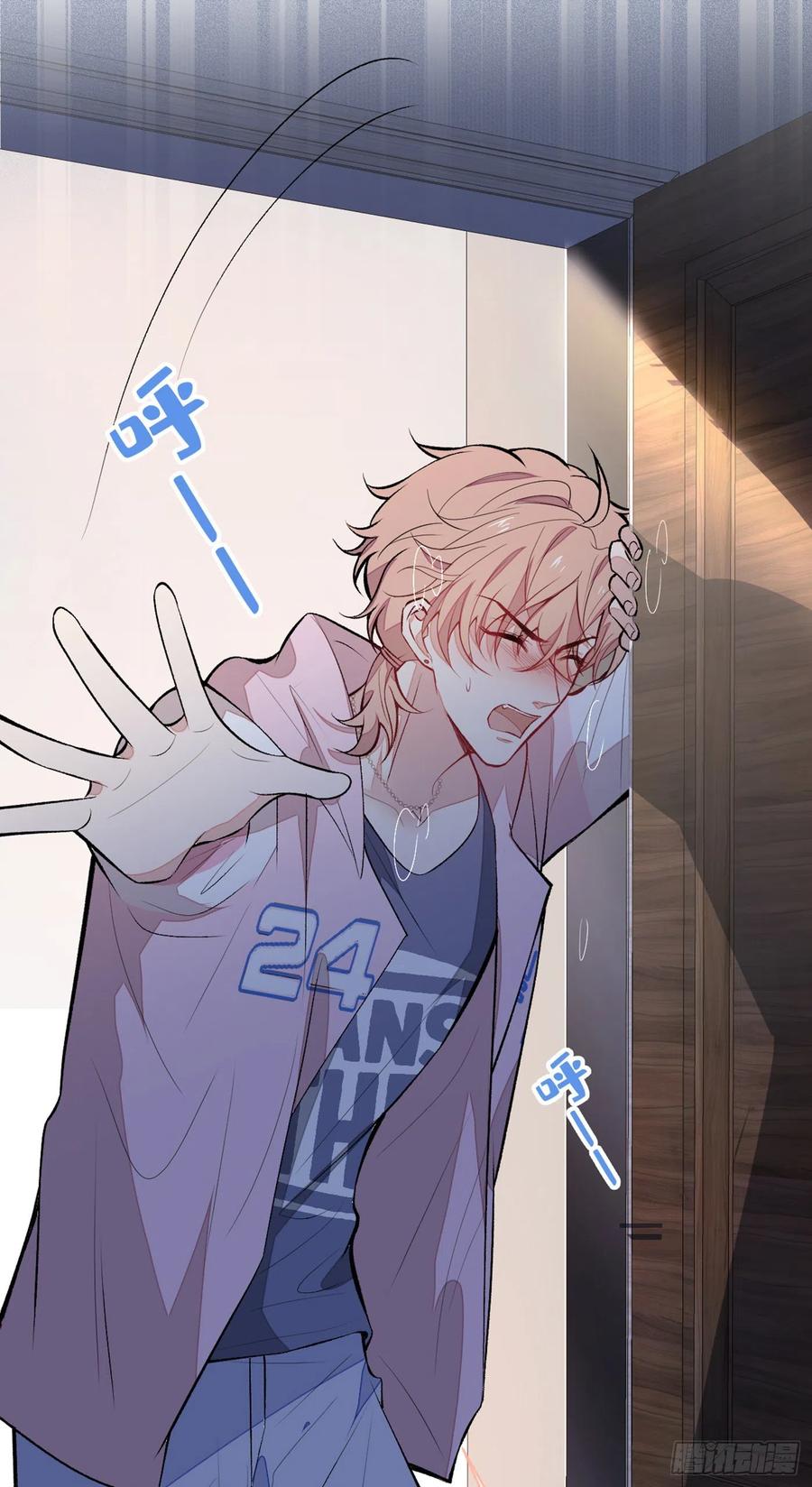 又被男神撩上热搜 第76话 你把这当玩笑？！ 第3页
