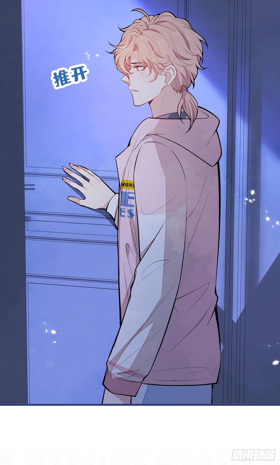 又被男神撩上热搜 第76话 你把这当玩笑？！ 第36页