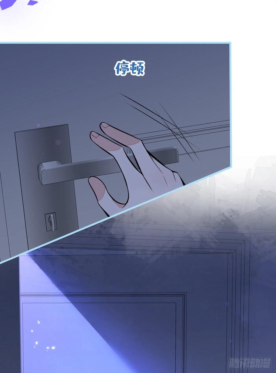 又被男神撩上热搜 第76话 你把这当玩笑？！ 第35页