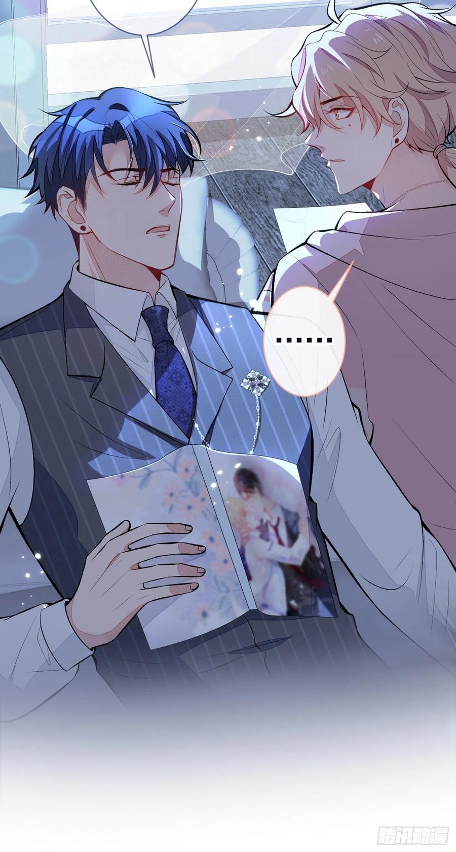 又被男神撩上热搜 第76话 你把这当玩笑？！ 第41页