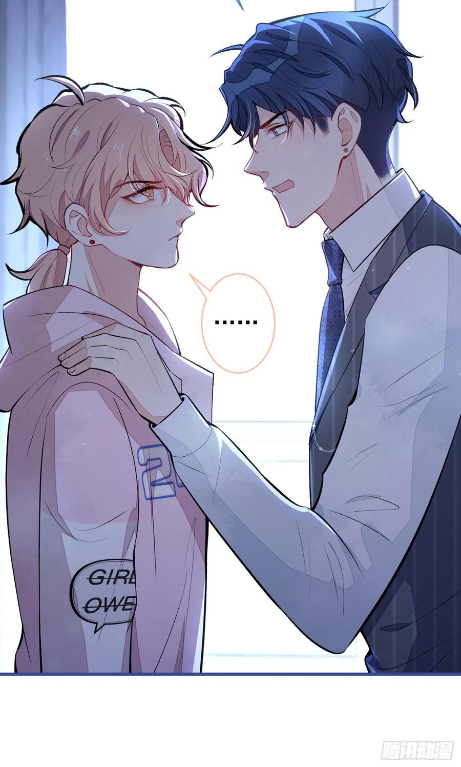 又被男神撩上热搜 第77话 在一起吧！ 第20页