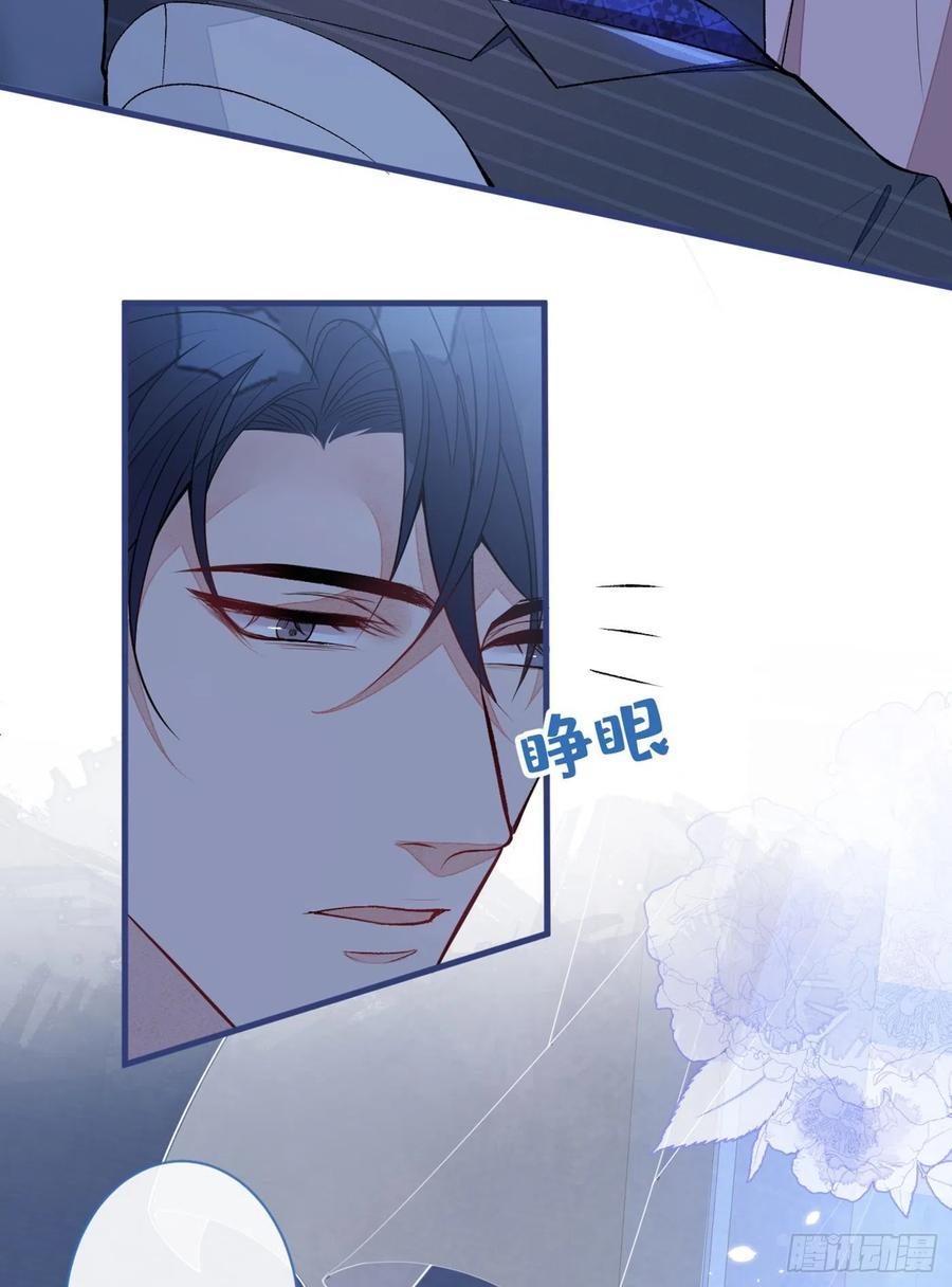 又被男神撩上热搜 第77话 在一起吧！ 第6页