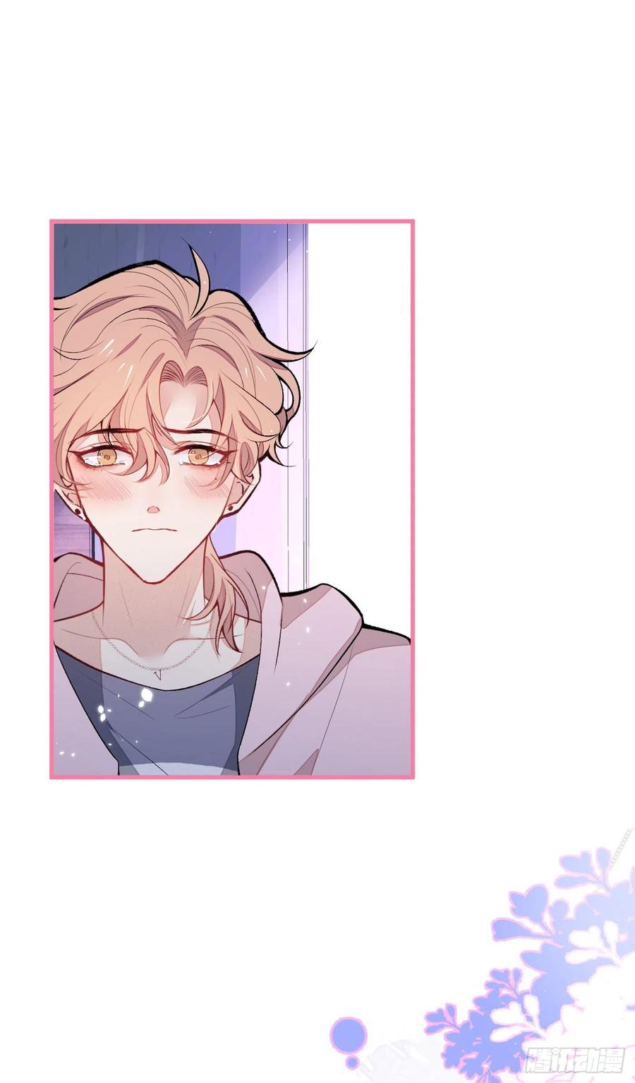 又被男神撩上热搜 第77话 在一起吧！ 第36页