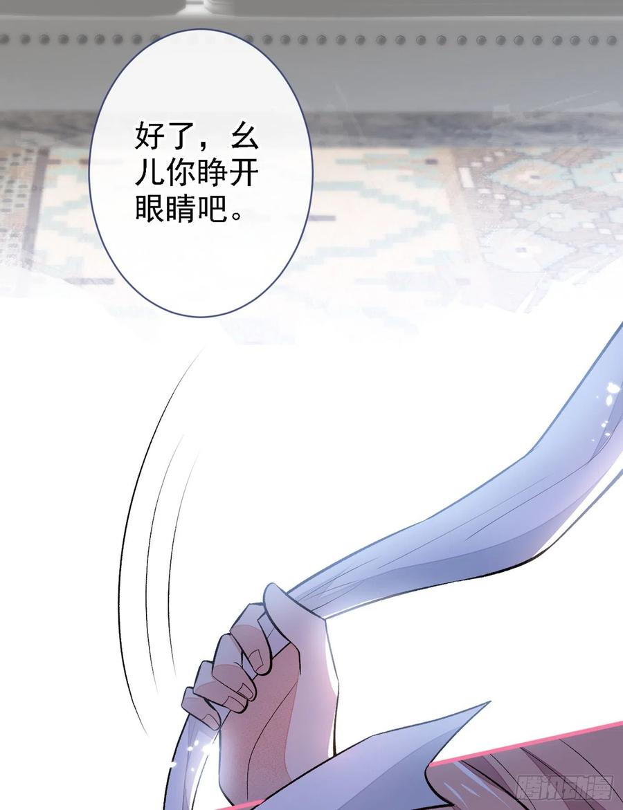 又被男神撩上热搜 第78话 有你这么翻译的？！ 第23页