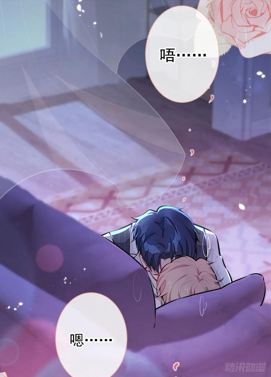 又被男神撩上热搜 第78话 有你这么翻译的？！ 第3页