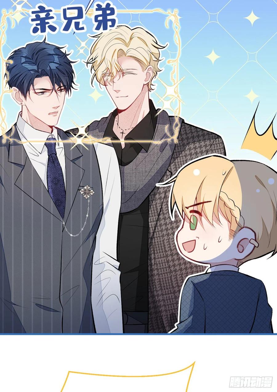 又被男神撩上热搜 第78话 有你这么翻译的？！ 第41页