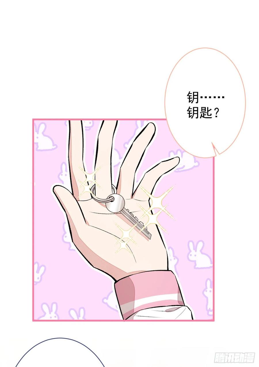 又被男神撩上热搜 第78话 有你这么翻译的？！ 第32页