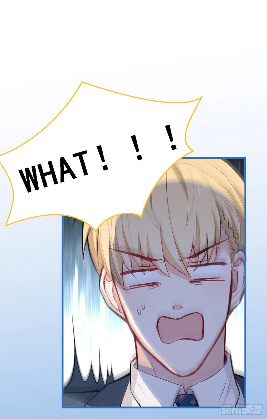 又被男神撩上热搜 第79话 他是我哥 第15页