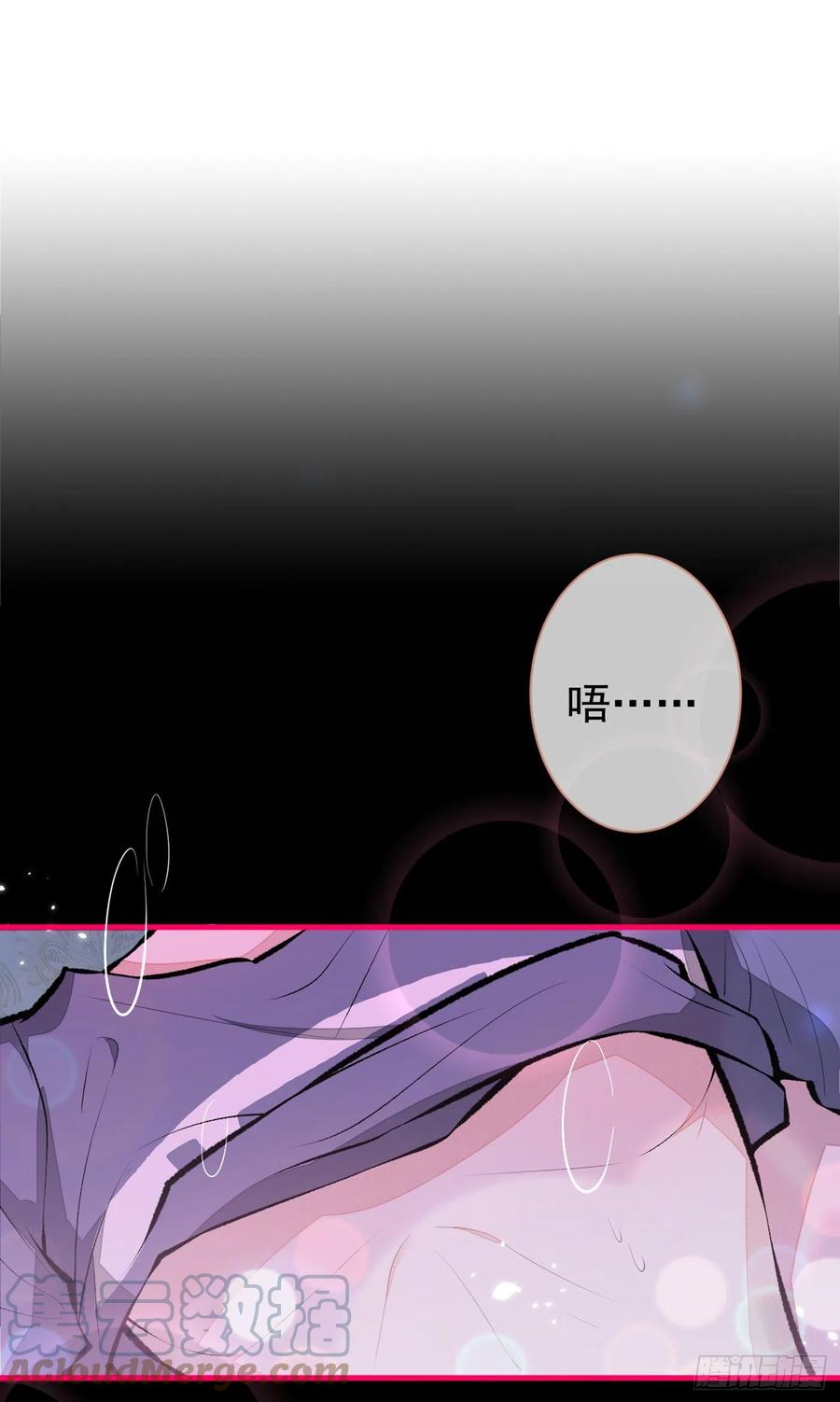 又被男神撩上热搜 第80话 我这不是不熟练吗！ 第22页