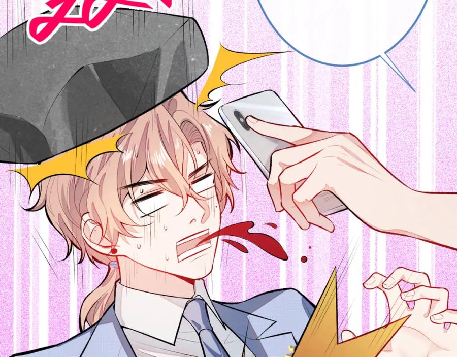 又被男神撩上热搜 第5话 我真不是gay！ 第68页