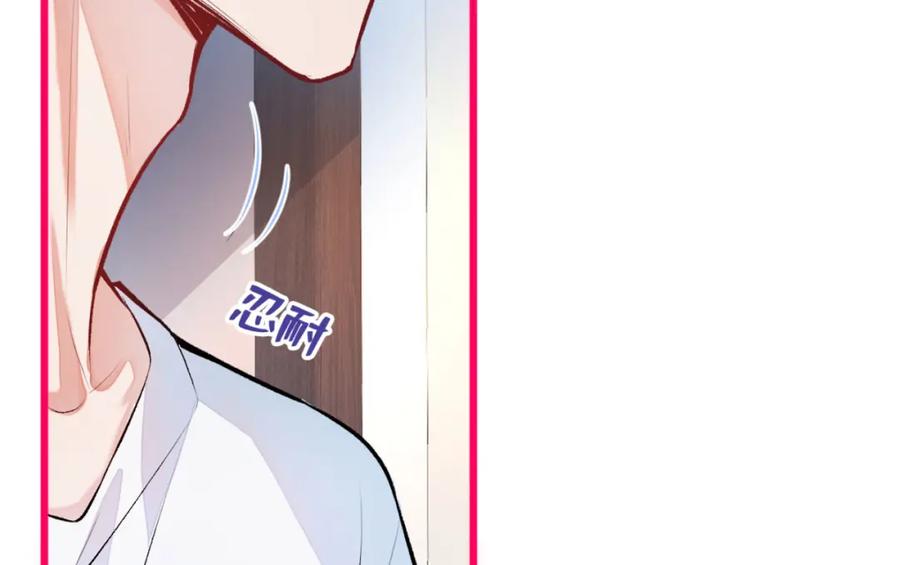 又被男神撩上热搜 第5话 我真不是gay！ 第35页