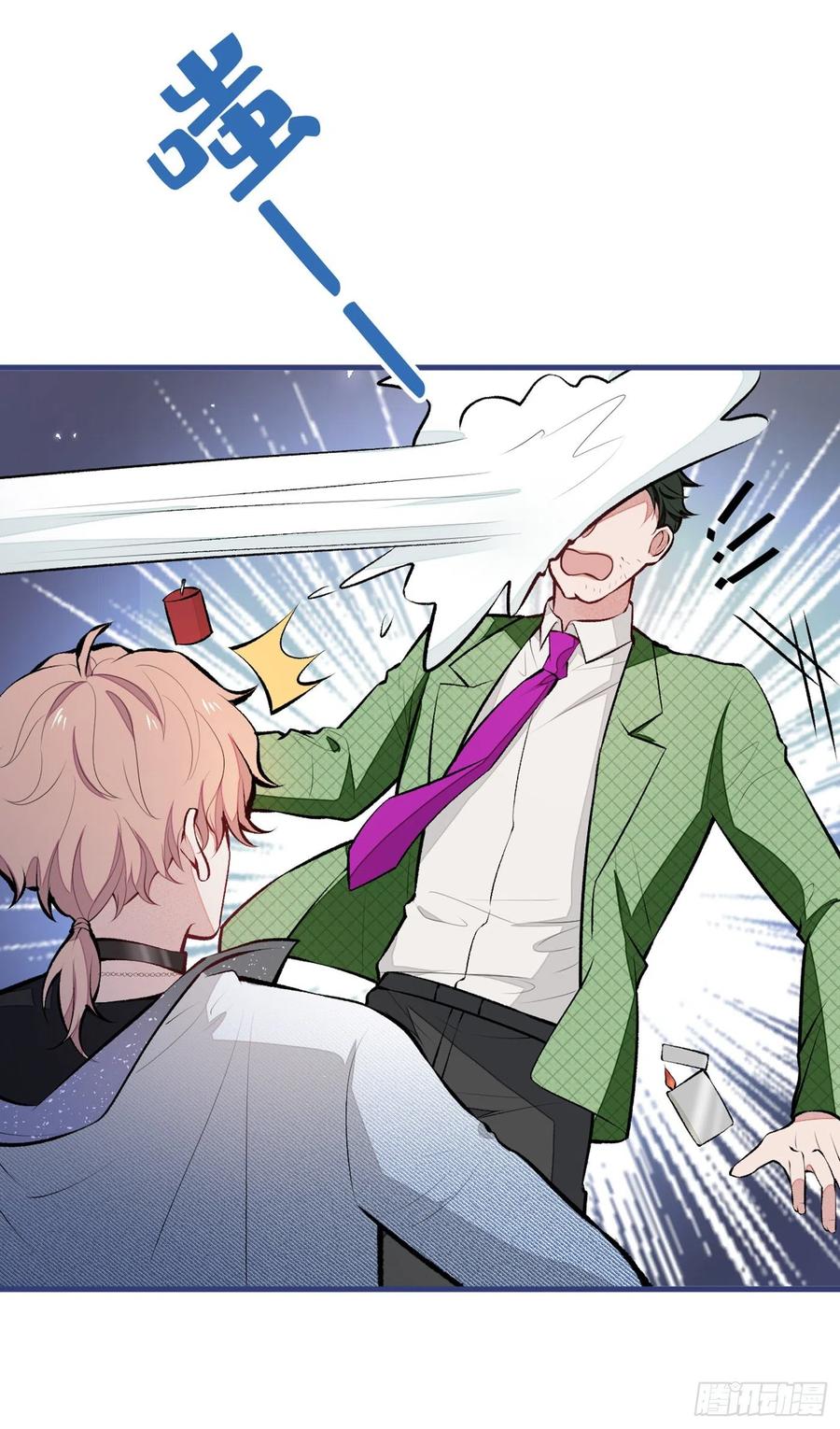 又被男神撩上热搜 第83话 满口骚话顾亦铭 第11页
