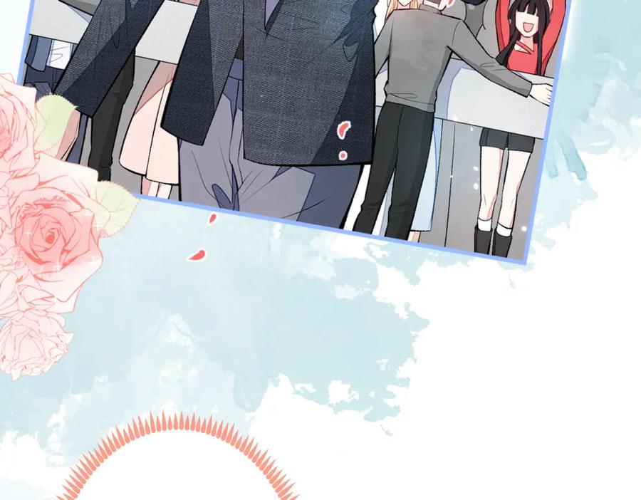 又被男神撩上热搜 第87话 生日送什么礼物 第90页