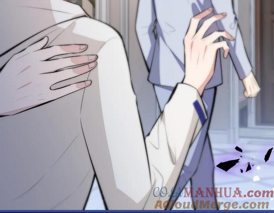 又被男神撩上热搜 第87话 生日送什么礼物 第20页