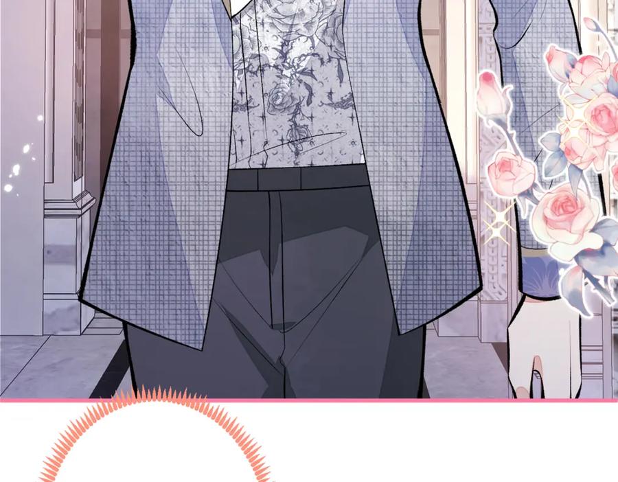又被男神撩上热搜 第87话 生日送什么礼物 第121页