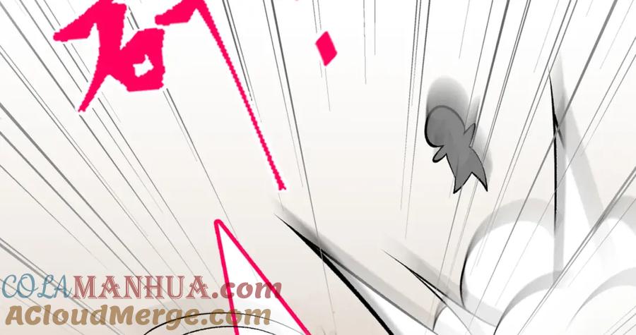又被男神撩上热搜 第87话 生日送什么礼物 第44页