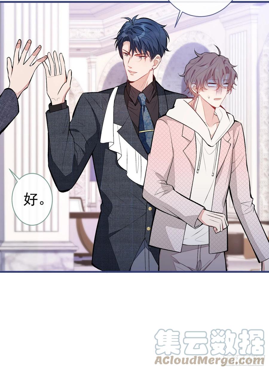 又被男神撩上热搜 第88话 社交牛叉顾亦铭！ 第31页