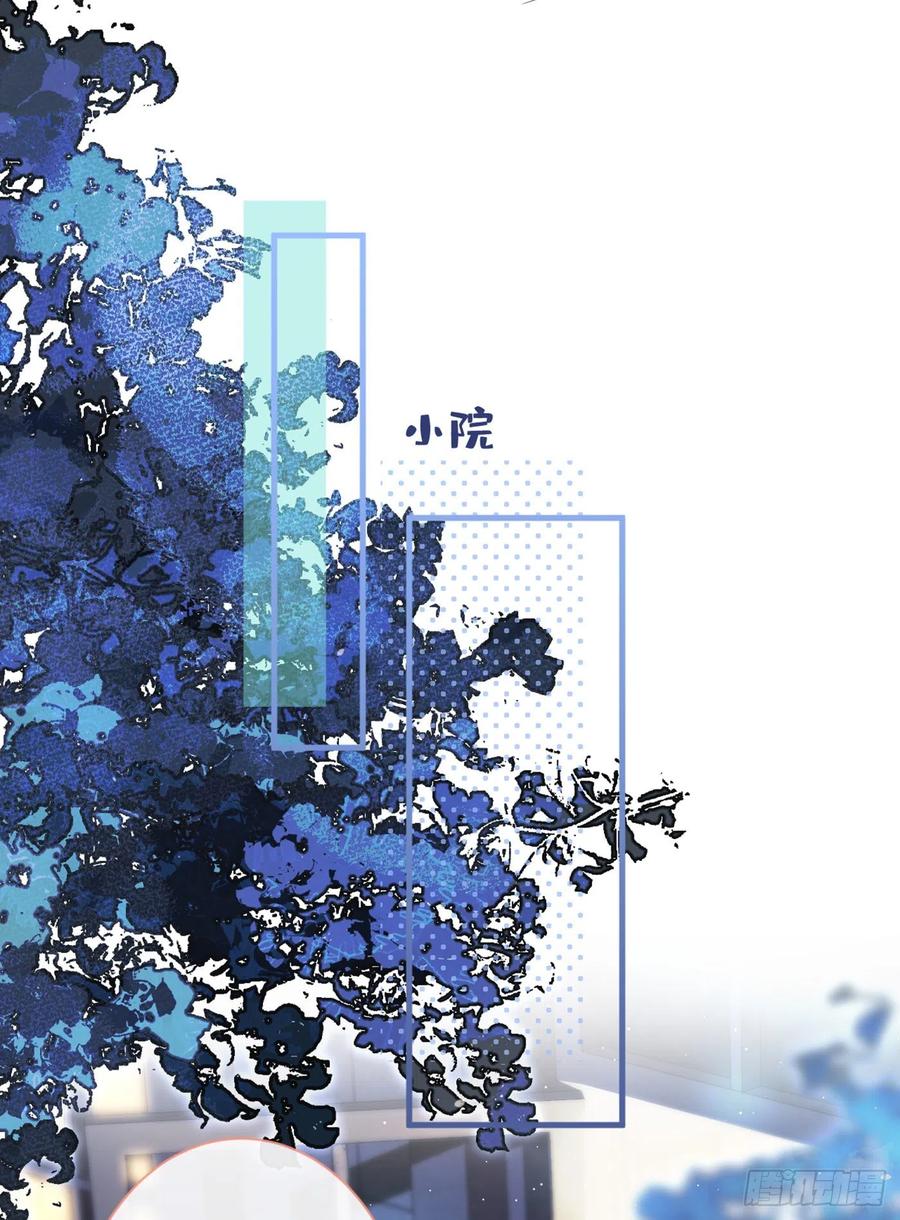 又被男神撩上热搜 第88话 社交牛叉顾亦铭！ 第42页