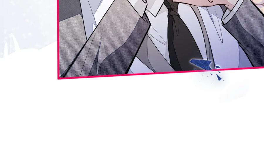 又被男神撩上热搜 第90话 我是余北男朋友 第88页