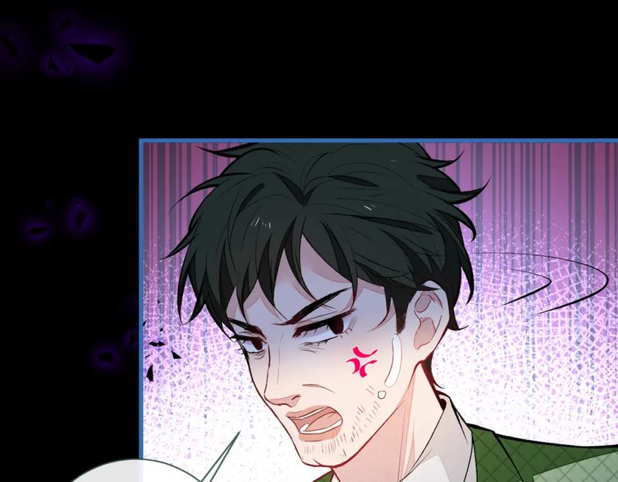 又被男神撩上热搜 第90话 我是余北男朋友 第46页