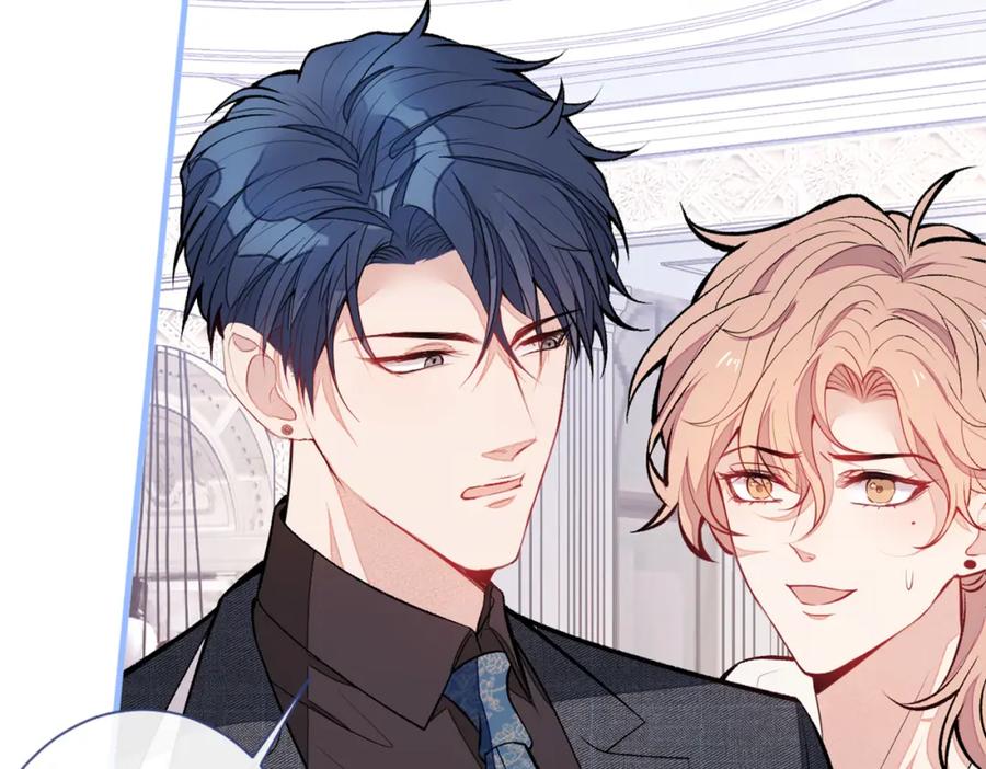 又被男神撩上热搜 第90话 我是余北男朋友 第59页