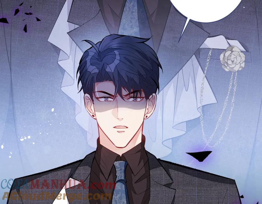 又被男神撩上热搜 第90话 我是余北男朋友 第93页