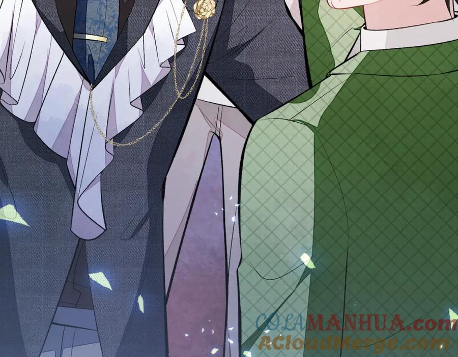 又被男神撩上热搜 第90话 我是余北男朋友 第49页