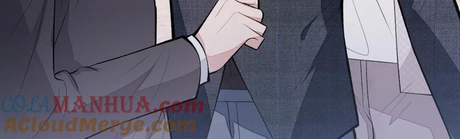 又被男神撩上热搜 第90话 我是余北男朋友 第17页