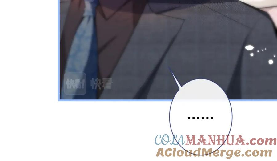 又被男神撩上热搜 第90话 我是余北男朋友 第21页